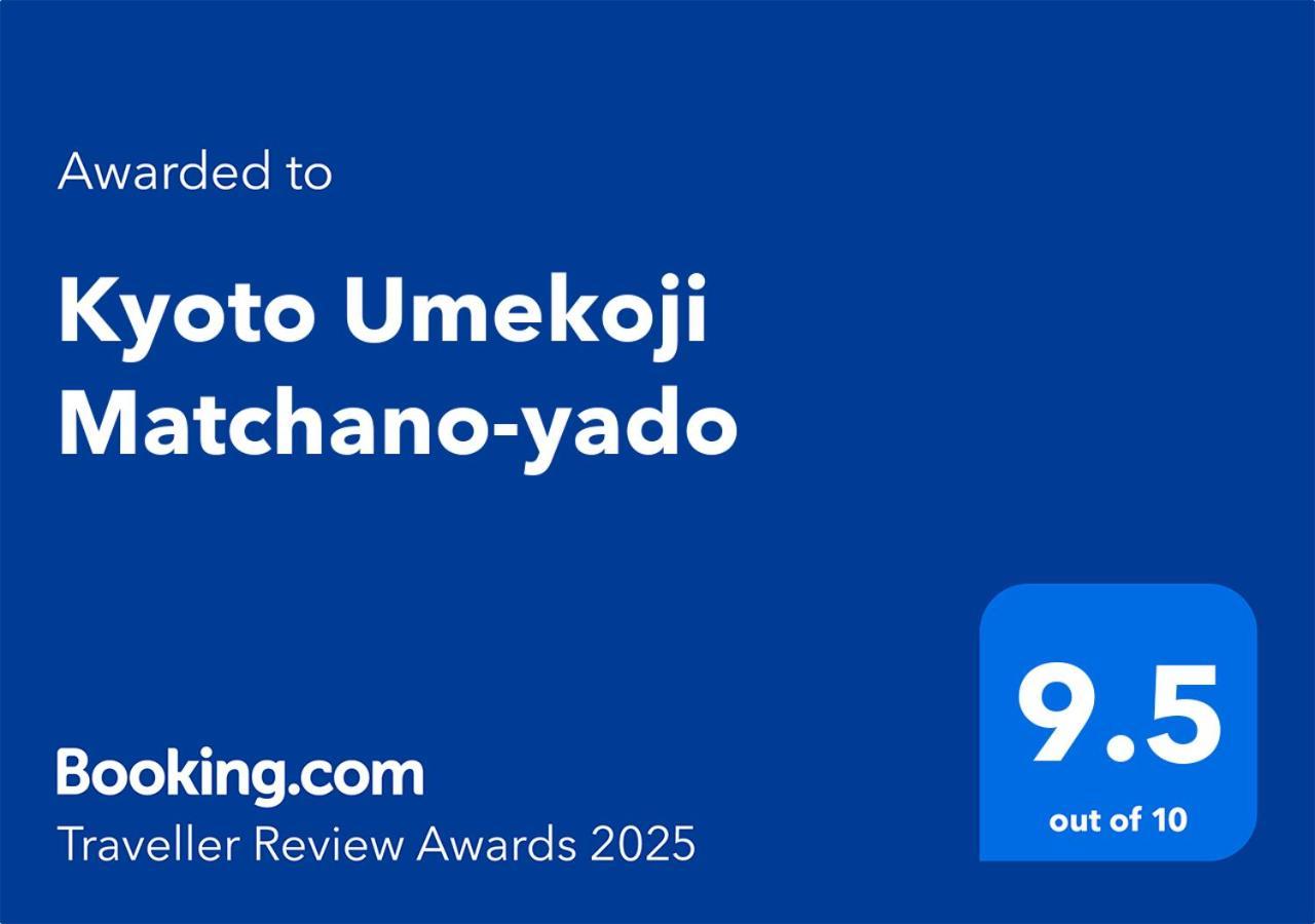 Kyoto Umekoji Matchano-Yado Ngoại thất bức ảnh